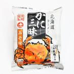 北海道ご当地ラーメン かに三昧 毛ガニ風味みそ味