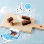 石屋製菓 美冬 ３個入 / ブルーベリー・キャラメル・マロン / 人気 ishiya お菓子 北海道 お土産 チョコ ミルフィーユ 手土産 定番