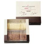 ショッピングお中元 スイーツ ロイズ ピュアチョコレート クリーミーミルク＆ホワイト お中元 七夕 ギフト プチギフト スイーツ お菓子 洋菓子 誕生日 内祝い