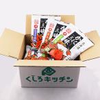 送料無料 かに三昧 各種2食セット(醤油。塩。味噌)