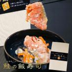  белый . производство лосось использование Hokkaido .... лосось. . суши 250g бесплатная доставка морепродукты ...... подарок Кусиро город . земля производство 