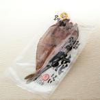  Hokkaido Кусиро город .. Кусиро город ...... соленое и высушенное в течение ночи подарок 