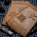  большой . рисовые крекеры 8 листов входит Hokkaido .. подарок 
