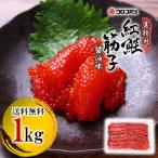 u Logo bosi нерка ..kok соевый соус тест 1kg бесплатная доставка для бизнеса красная икра соевый соус .. порванный ... ответ подарок Hokkaido еда морепродукты море производство день рождения подарок ваш заказ гурман 