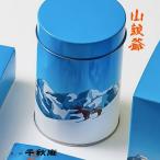  обновленный Chiaki . гора родители .(.....) круг жестяная банка 24 листов входит (3 листов .×8) ностальгия .. симпатичный дизайн. круг жестяная банка модель Hokkaido . земля производство 