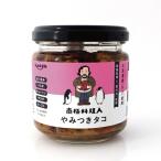  Hokkaido производство .. использование юг высшее кулинария человек .. есть осьминог /nofre безопасность легкий бутилированный Hokkaido ограничение кулинария закуска рис. .. бутилированный . приправа фурикакэ 