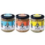  юг высшее кулинария человек .. есть кета * треска *nisin150g×3 шт ( каждый 1 шт )nofre включая доставку безопасность легкий бутилированный Hokkaido ограничение закуска рис. .. бутилированный .. лист manab[ холодный ]