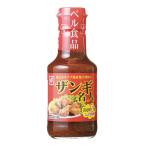  bell The ngi эксперт 150ml×3 шт. комплект бесплатная доставка (.... приправа )