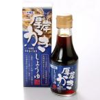 [ скидка включая доставку ]tomoe толщина ... соя Fukuyama . структура качественный продукт 150ml в коробке × 6 шт. комплект 