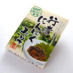  line человек чеснок miso [ местного производства line человек чеснок использование ][ рис. .. рис. . рис. ..... .. ..]