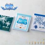 【石屋製菓】 白い恋人 メモ帳 3種セット<br>【新生活 入学 進学 引越し 挨拶 ギフト 粗品 引っ越し 御挨拶 お土産