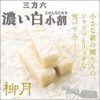商品画像2