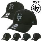 47Brand キャップ ドジャース MVP MLB メンズ レディース 帽子 BLACK 黒 NY LA ヤンキース