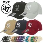 47Brand キャップ ニューヨーク・ヤンキース NY ロゴ MVP メンズ レディース 帽子 ブランド MLB ストリート 男女兼用 おしゃれ 野球帽 ベルクロ ア・リーグ