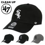 47 キャップ シカゴ・ホワイトソックス CHICAGO WHITE SOX クリーンナップ メンズ レディース 帽子 '47  MLB メジャーリーグ