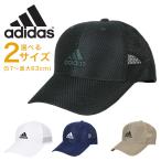 ショッピングメッシュキャップ アディダス ライトメッシュキャップ メンズ レディース adidas 帽子 ロゴ ローキャップ 吸汗速乾 手洗い可能 スポーツ 大きいサイズ ビッグサイズ 大きめ