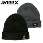 AVIREX ニット帽 ニットキャップ アビレックス メンズ ブランド ロゴ 帽子 ビーニー アメカジ ミリタリー アヴィレックス 男性 プレゼント