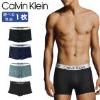 1 листов одиночный товар Calvin Klein боксеры мужской нижнее белье мужчина Calvin Klein постоянный длина CK нижний одежда одиночный товар продажа по отдельности одноцветный бренд Logo подарок 