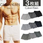 【3枚セット】カルバンクライン トランクス メンズ 下着 calvin klein CK ストライプ チェック ロゴ パンツ ブランド お得 セット SET ギフト