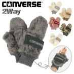 Converse рукавица перчатки женский мужской палец отсутствует перчатка CONVERSE флис боа зима защищающий от холода 