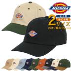 ディッキーズ ロゴ キャップ Dickies ローキャップ メンズ レディース ブランド アイコン 帽子 おしゃれ かっこいい かわいい 男女兼用 アメカジ バイカラー