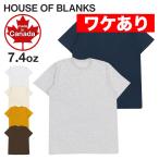 ショッピングワケあり 【ワケありアウトレット】HOUSE OF BLANKS Tシャツ メンズ ハウスオブブランクス 半袖 無地 HOB 厚手 MADE IN CANADA カナダ製 7.4オンス ヘビーウェイト