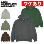 ワケありアウトレット ロサンゼルスアパレル ロスアパ パーカー ガーメントダイ Los Angeles Apparel メンズ 無地 裏起毛 アメリカ製 トップス フーディ 14oz