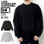 ロサンゼルスアパレル ロスアパ スウェット トレーナー メンズ 14oz Los Angeles Apparel HF-07 14オンス 無地 裏起毛