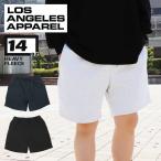 ロサンゼルスアパレル ロスアパ ショートパンツ メンズ レディース 14oz 半ズボン Los Angeles Apparel 無地 裏起毛