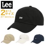 ショッピングlee Lee キャップ メンズ レディース リー ローキャップ ミニロゴ チビロゴ ワンポイント 帽子 ブランド おしゃれ かわいい 浅い 大きいサイズ ビッグサイズ