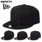 ニューエラ キャップ メンズ オールブラック 59FIFTY NEW ERA BLACK 黒 帽子 ベースボールキャップ メジャーリーグ MLB タイガース ツインズ ブランド 野球 ロゴ