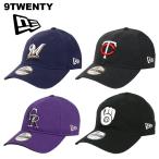 ショッピングニューエラ ニューエラ キャップ MLB 9TWENTY メンズ レディース NEW ERA ブリュワーズ ツインズ ナショナルズ メジャーリーグ ローキャップ ブランド ロゴ 帽子 野球帽