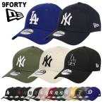 【新作クーポン対象】ニューエラ キャップ ドジャース ヤンキース NEW ERA 9FORTY メンズ レディース 帽子 NY LA メジャーリーグ