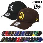 ニューエラ キャップ メジャーリーグ NEW ERA 9FORTY メンズ レディース 帽子 ロゴ ベースボールキャップ レッドソックス エンゼルス パドレス メッツ