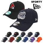 ニューエラ キャップ メンズ 9FORTY NEW ERA NCAA アメリカ 大学 カレッジ アメフト バスケ 野球 サッカー バレー スポーツ 帽子 6パネル