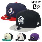 ニューエラ キャップ 9FIFTY NE