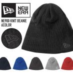 【冬物セール開催中！】ニューエラ ニット帽 ニットキャップ NEW ERA