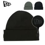ショッピングニューエラ キャップ ニューエラ ニットキャップ メンズ レディース ニット帽 無地 NEW ERA 帽子 ビーニー ワンポイント ロゴ ブランド