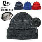 ニューエラ ニットキャップ NEW ERA ニット帽 無地 メンズ レディース 帽子 ビーニー 裏フリース
