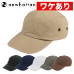 ショッピングワケあり 【ワケありアウトレット】ニューハッタン ジェットキャップ メンズ 帽子 Newhattan 100% cotton stone-washed military cap キャンプキャップ