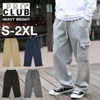 ショッピングカーゴ PRO CLUB カーゴパンツ スウェットパンツ プロクラブ メンズ フリース #162 Heavyweight Fleece Cargo Pants 無地 裏起毛 ヘビーウエイト 大きいサイズ