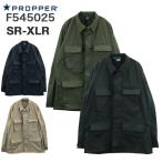 PROPPER プロッパー ジャケット F545025 BDU コート メンズ 大きいサイズ ミリタリージャケット リップストップ