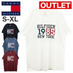 ワケありアウトレット