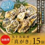  жарение ..*.. кастрюля *.. кулинария .! рефрижератор . имеется подлинный ..(* нагревание для )15 шт 9 10 9 остров производство [ Pro тонн рефрижератор серый z отделка UV стерилизация settled ] открыть person гид есть maru mo вода производство [ бесплатная доставка ]