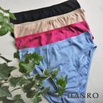 ショーツ　スイス、 輸入品、ワコール、コットン、綿、天然素材、