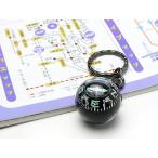 バックやキーにつけられるキーホルダー ボールコンパス G-880　(方位磁石 コンパス 磁石)