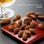  неглазурованный фарфор . миндаль 300g×2 пакет без добавок Kawagoe орехи орехи специализированный магазин нет масло super капот низкий сахар качество витамин rokabo