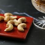  кешью несоленый 300g мясо для жаркого to неглазурованный фарфор . Kawagoe орехи орехи специализированный магазин закуска закуска красота еда o дождь кислота белок качество цинк витамин B1 super капот rokabo