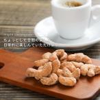  клен кешью 70g×3 пакет Kawagoe орехи орехи специализированный магазин закуска закуска красота еда o дождь кислота белок качество цинк витамин B1 super капот 
