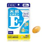 【メール便可】 DHC 天然ビタミンE［大豆］ 60日分